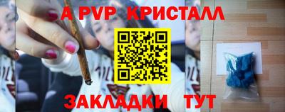 гашишное масло Дубна