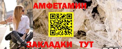 мефедрон VHQ Донецк