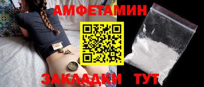 мефедрон VHQ Донецк