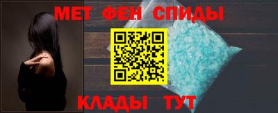 мефедрон VHQ Донецк