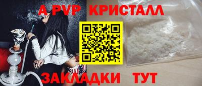 мефедрон VHQ Донецк