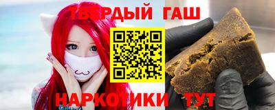 гашишное масло Дубна