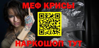 мефедрон VHQ Донецк