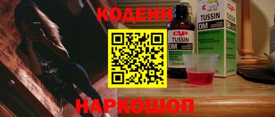 мефедрон VHQ Донецк