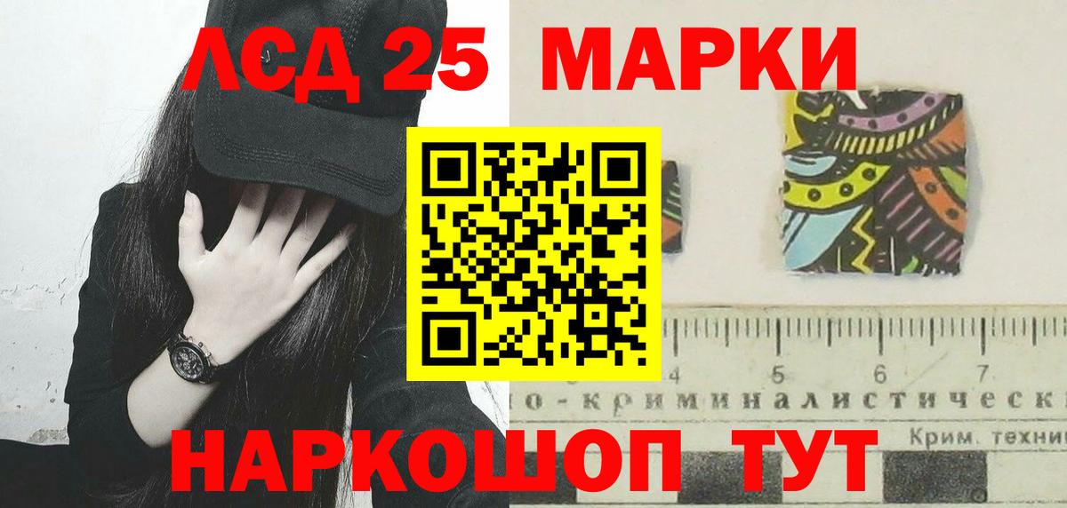 ЛСД экстази ecstasy Кызыл