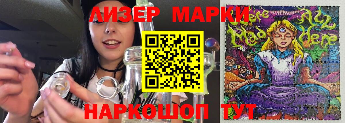 LSD-25 экстази ecstasy  Лсд 25 экстази ecstasy  Кызыл  Вход с VPN 