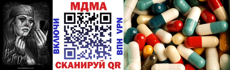 МДМА crystal  Кызыл 