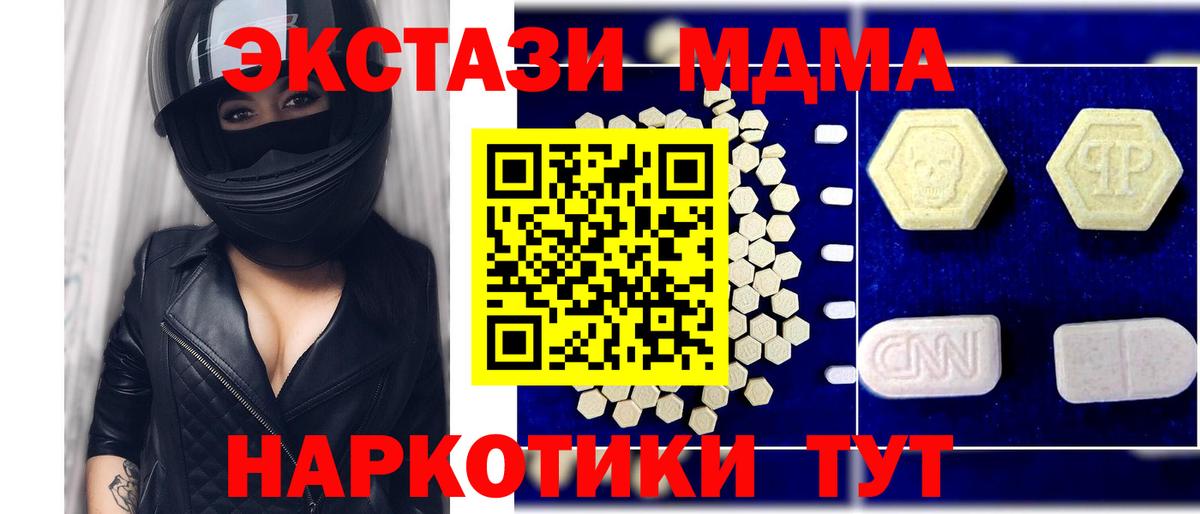 MDMA VHQ Кызыл