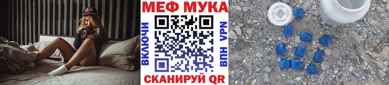 закладка  Кызыл  МЯУ-МЯУ мяу мяу 