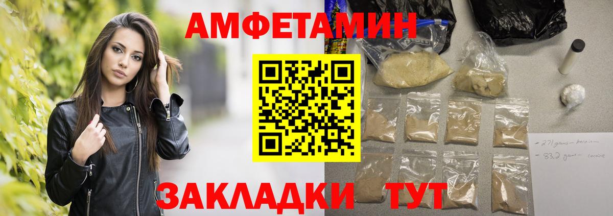 МЕТАМФЕТАМИН винт  МЕТАМФЕТАМИН винт  Кызыл  Вход с VPN 