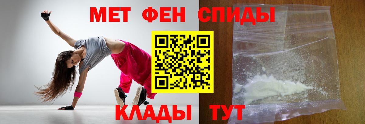 Первитин пудра Кызыл