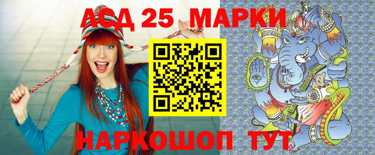 Кызыл  Марки N-bome 1,8мг  Вход с VPN  Марки 25I-NBOMe  Марки N-bome 1,8мг 