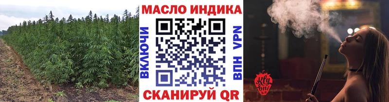 ТГК Wax  kraken как войти  Кызыл 