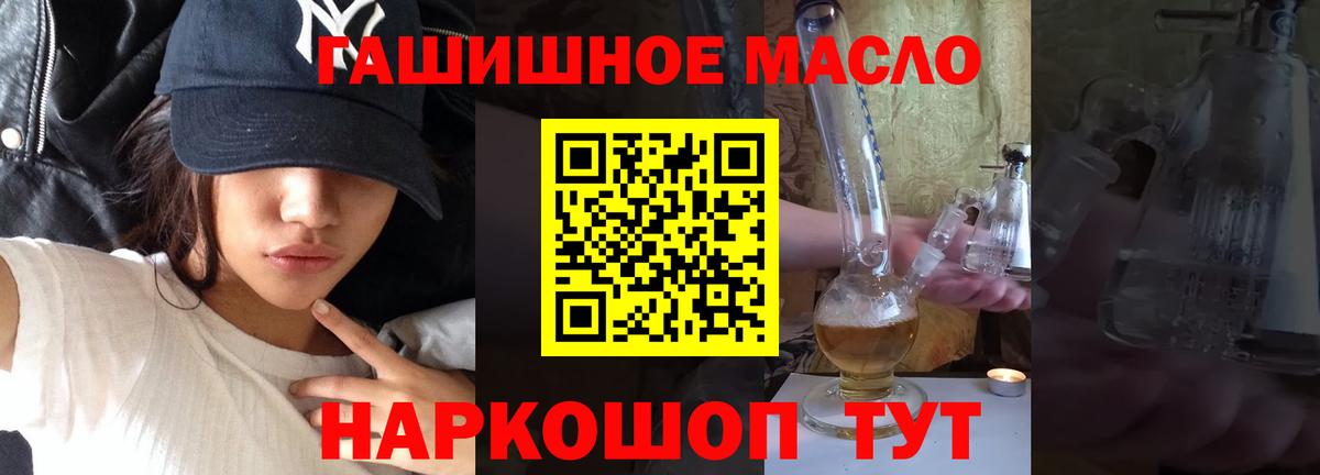 Дистиллят ТГК вейп Кызыл