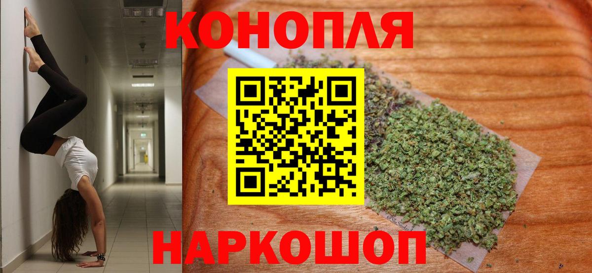 Бошки Шишки Bruce Banner  Бошки марихуана Ganja  Вход с VPN  Марихуана MAZAR  Кызыл 